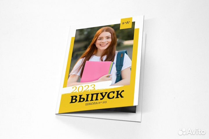 Выпускные альбомы и фотокниги для школ и садиков