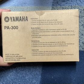 Адаптер yamaha PA-300