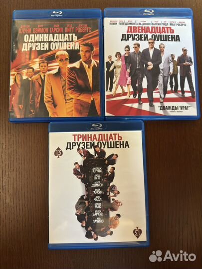 Blu ray диски