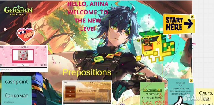 Репетитор по английскому языку онлайн