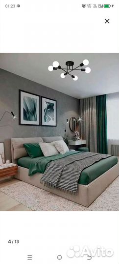 Люстра потолочная