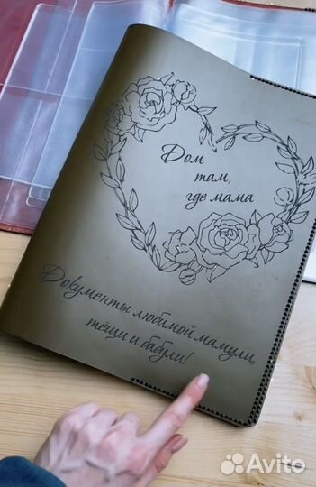 Папка для документов А4