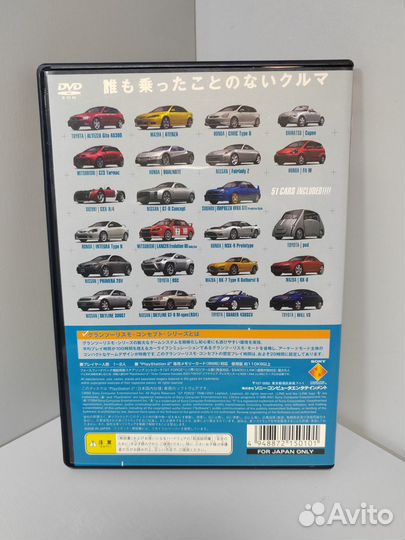 Gran Turismo Concept 2001 Tokyo (ntsc-J) PS2