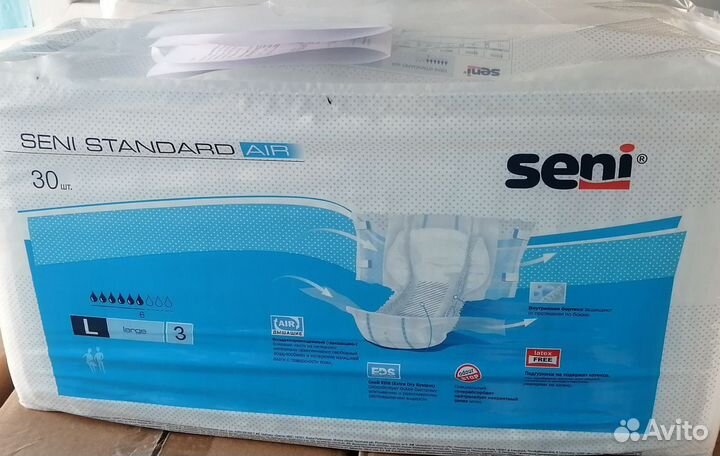 Подгузники для взрослых