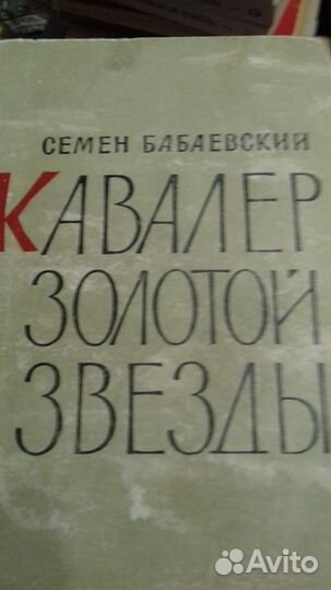Проза советского периода 50-80 е
