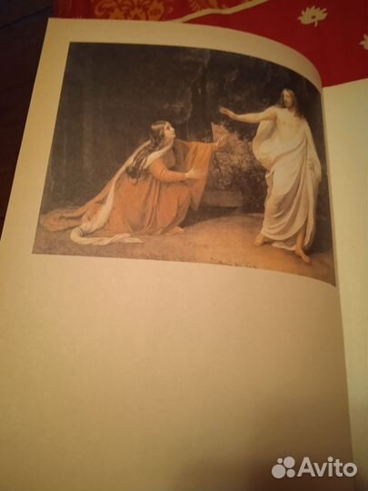 Две прекрасные книги энциклопедического формата