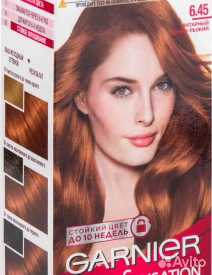 Краска для волос 6.45 Garnier рыжая новая 6 шт