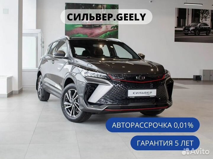 Geely Coolray 1.5 AMT, 2023