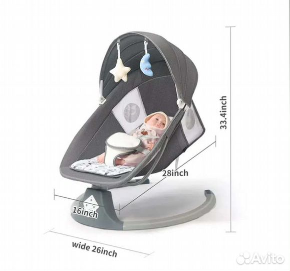 Автолюлька