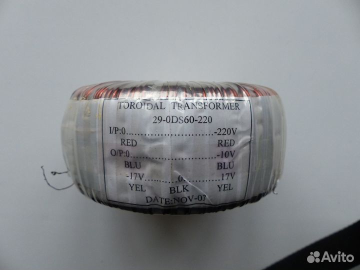 Выходной трансформатор