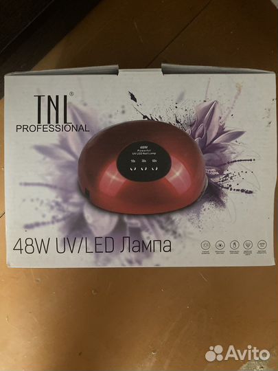 Лампа для ногтей