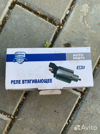 Втягивающее реле Hyundai Elantra HD