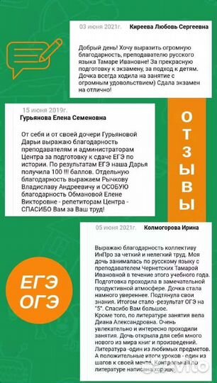 Репетитор по математике