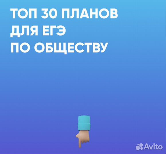 Конспекты егэ обществознание