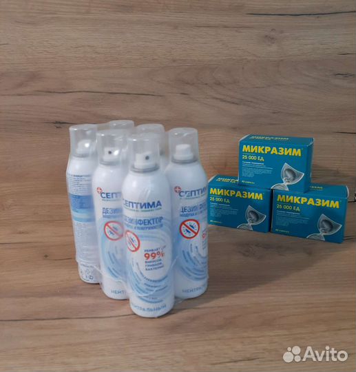 Антисептик