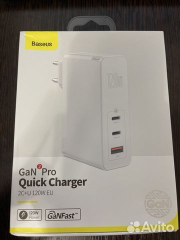 Зарядка Baseus Gan 2 120W телефон ноутбук планшет