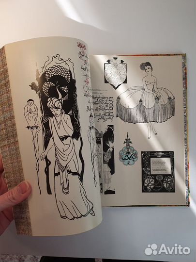 Книга омар хайям