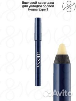 Восковой карандаш для укладки бровей henna expert
