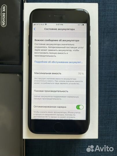 iPhone 7, 32 ГБ