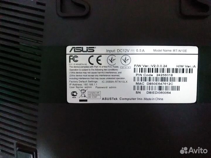Роутер Asus RT-N10E