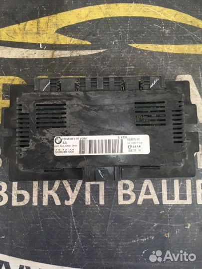 Блок управления светом Bmw X5 E70 3.0 N57D30