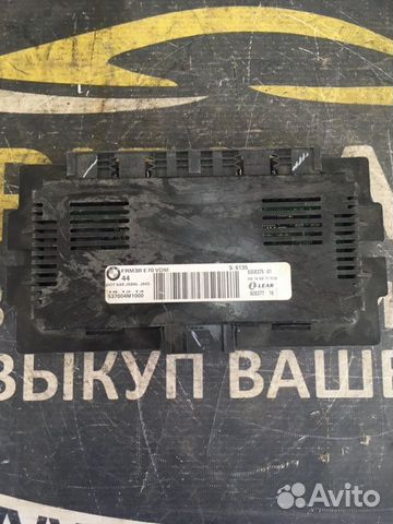 Блок управления светом Bmw X5 E70 3.0 N57D30