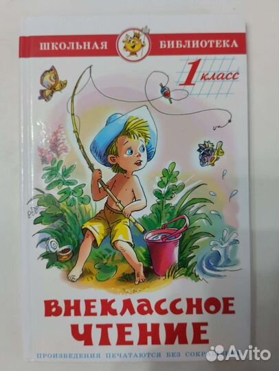 Книги для детей дошкольного возраста