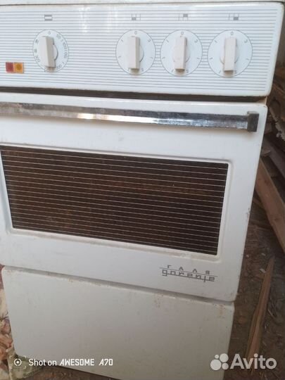 Плита электрическая бу