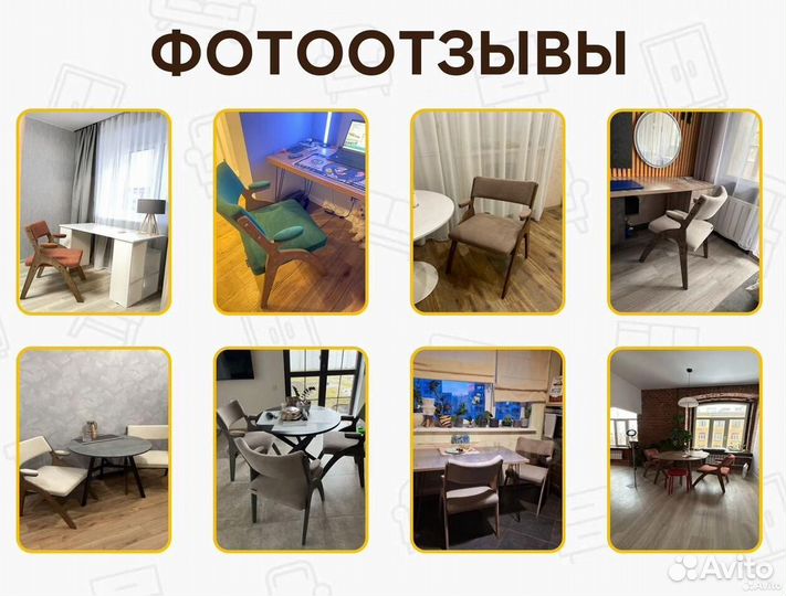 Стулья кухонные мягкие