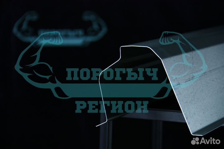 Ремонтный порог Opel Astra H