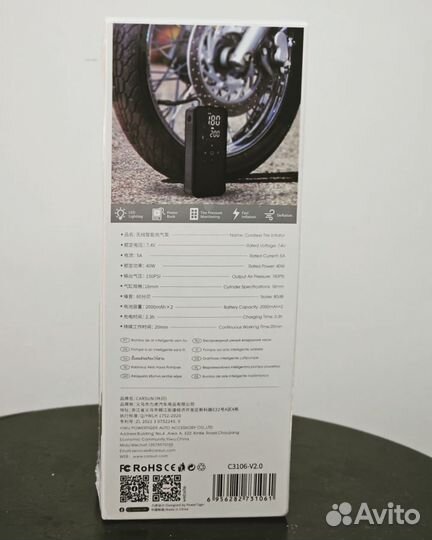 Компрессор воздушный 12v - powerbank