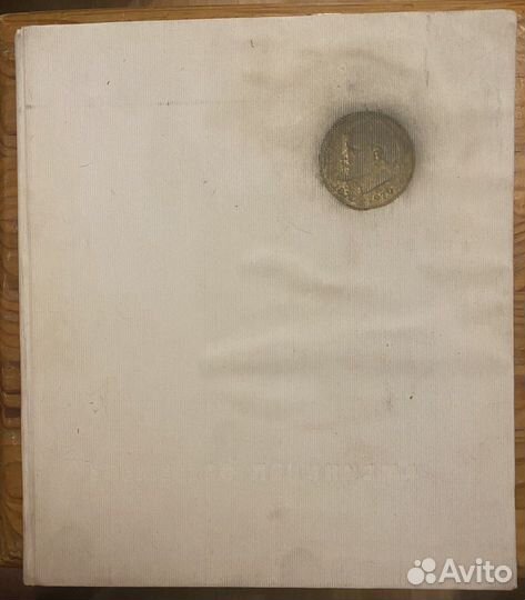 Торжество ленинизма