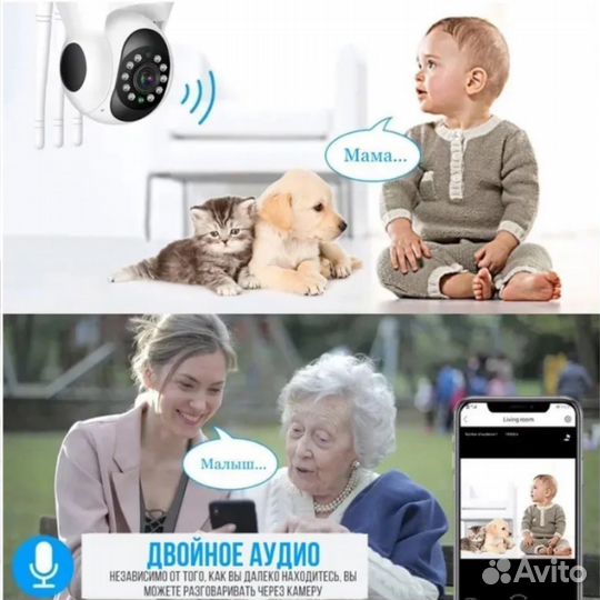 WiFi IP камера видеонаблюдения Умный дом 1080P 2Mp