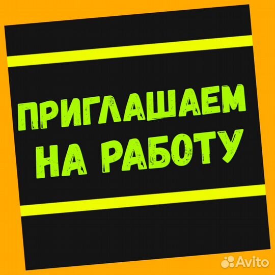 Упаковщики на склад работа вахтой Без опыта с прож
