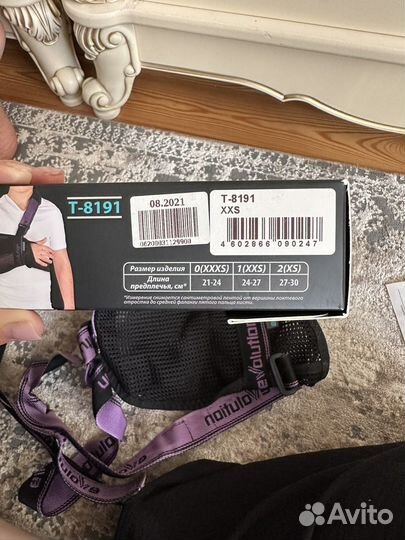 Бандаж для руки косынка