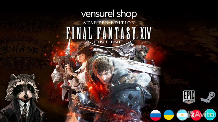 Final fantasy XIV Online (Steam/Steam deck)