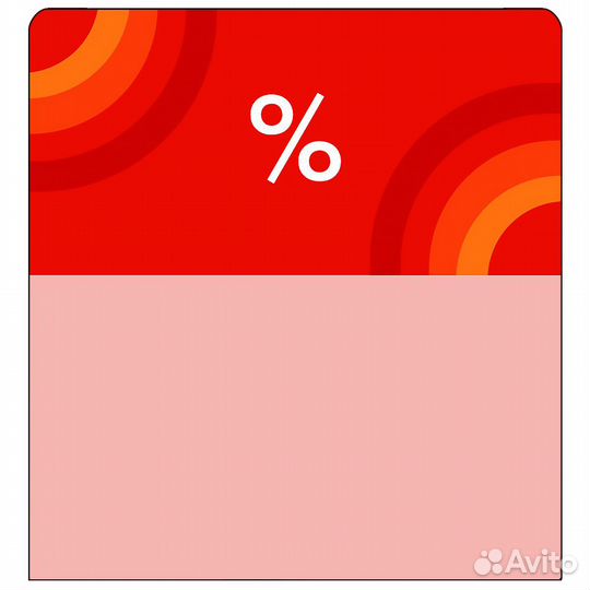 Шелфстоппер stpos пэт 0,3мм 70х75мм 