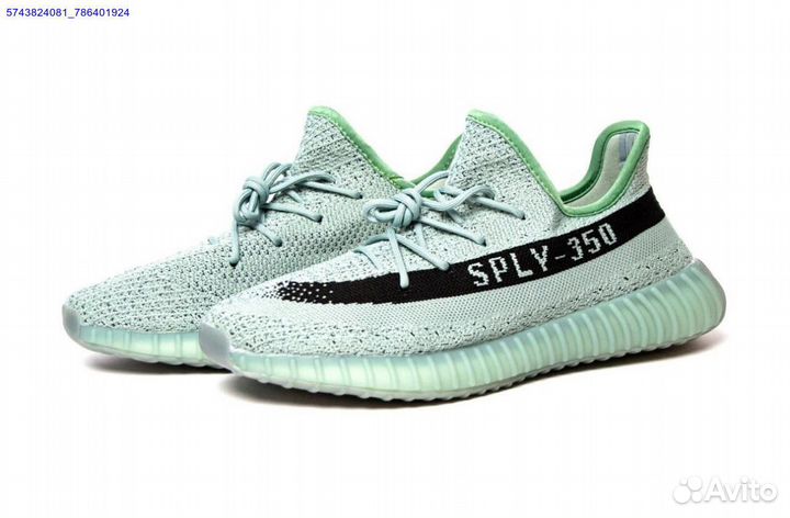 Adidas yeezy boost 350 v2 salt размер 42-44 (Арт.7