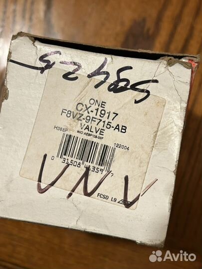 Клапан холостого хода F8VZ-9F715-AB