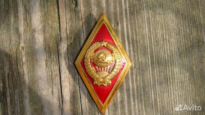 Знак ромб т.м мвд