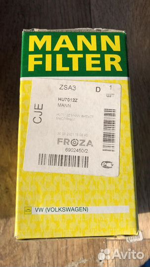 Volkswagen Touareg NF