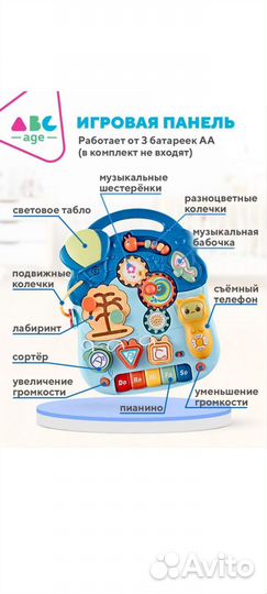 Ходунки каталка столик детские