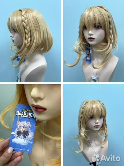Парики косплей цены уточняйте