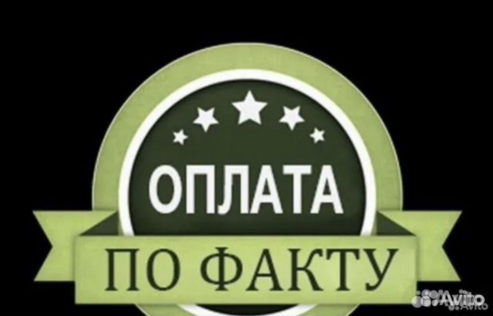 Диван NEW # 577