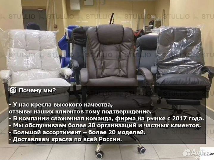 Компьютерное игровое кресло геймерское с массажем