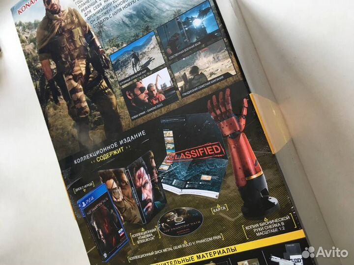 Metal Gear Solid 5 The Phantom Pain Limited Ed PS4