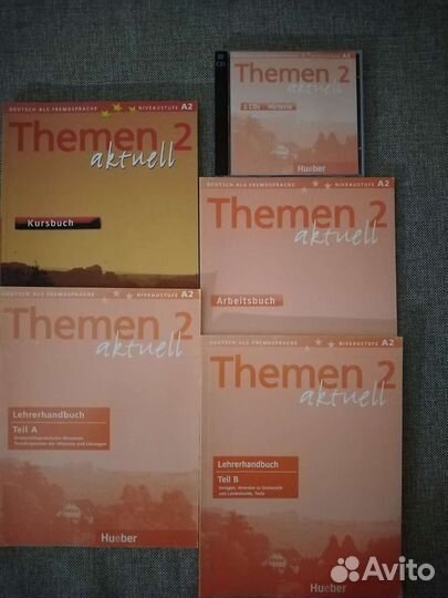 Учебники по немецкому языку