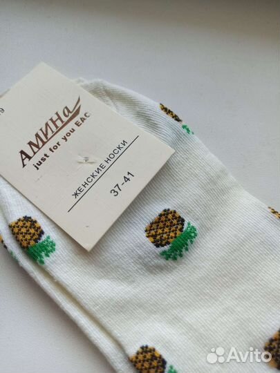 Носки женские с ананасами, 