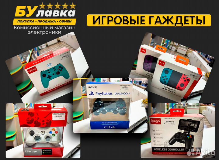 Геймпады, джойстики, аксессуары для Xbox 360