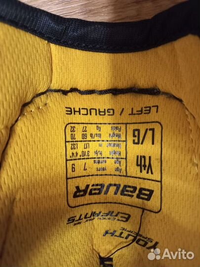 Детская хоккейная форма